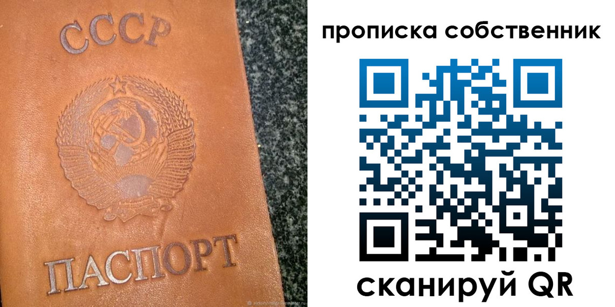 форма 3 в Красноперекопске