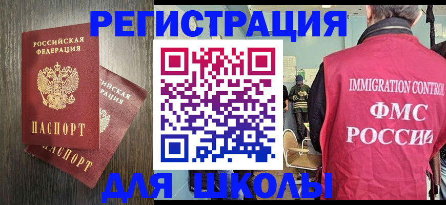временная регистрация собственник в Красноперекопске