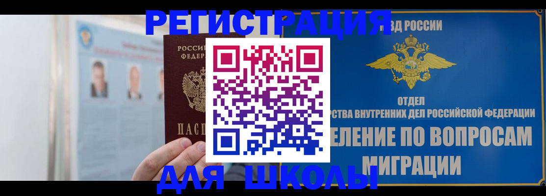 временная регистрация гарантия в Красноперекопске